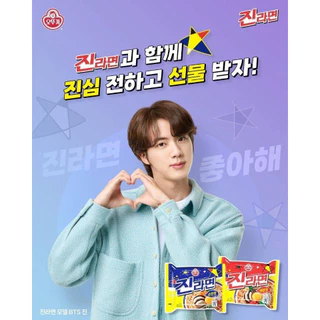ottogi jin ramen มาม่าเผ็ดเกาหลี 오뚜기 진라면 spicy 120 g มาม่าจินBTS
