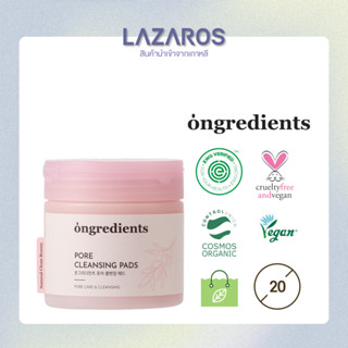 Ongredients Pore Cleansing Toner Pads 60 แผ่น 160g - สุ่มรับการ์ด Treasure 2ใบต่อ1สินค้า