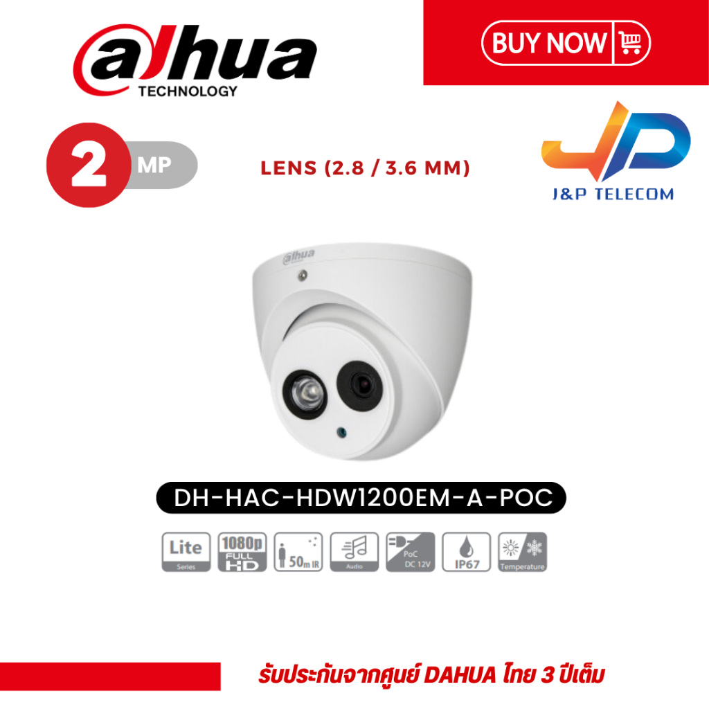 กล้องวงจรปิด DAHUA 2MP HDCVI PoC IR Eyeball Camera Built-in mic