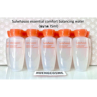 ❤️(ใหม่)Sulwhasoo essential comfort balancing water