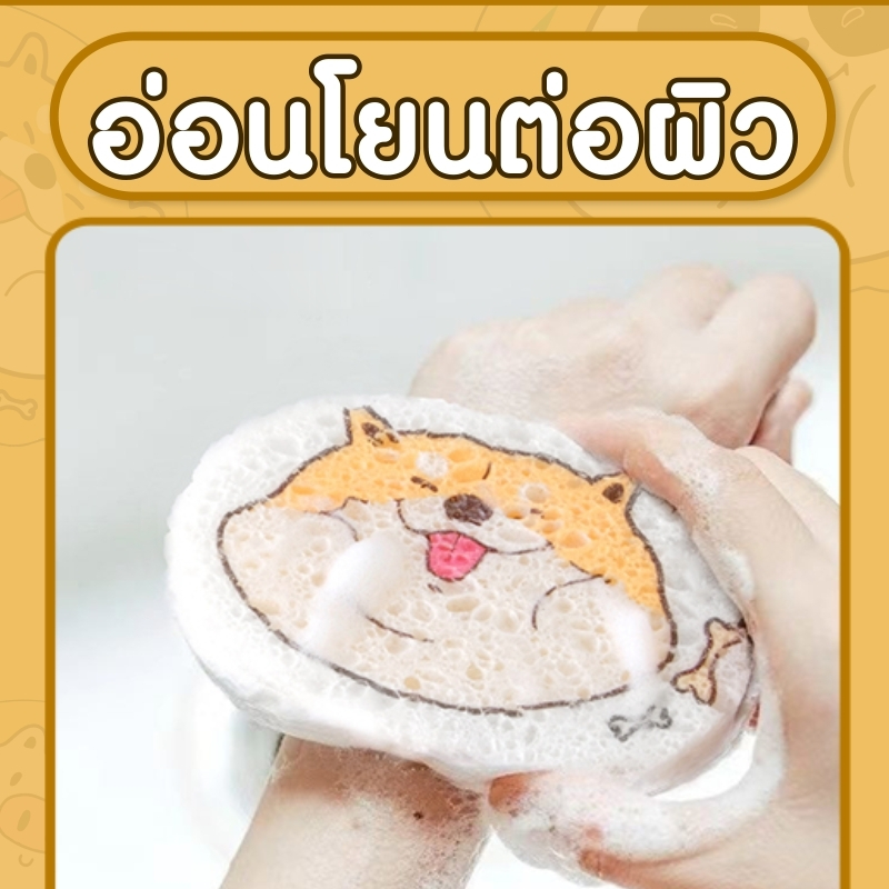 🧽ฟองน้ำล้างแก้ว🧽 ทำจากเยื่อไม้🥛 หนา 2 ซม. เยื่อฝ้าย เนื้อนุ่มฟองเยอะ ขจัดคราบได้หมดจด ไม่เป็นรอย ดูดซึมน้ำได้ดี อเนกประส - รูปที่ 3