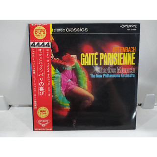 1LP Vinyl Records แผ่นเสียงไวนิล GAITÉ PARISIENNE   (E6E41)