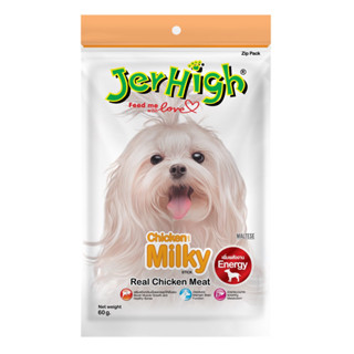 JerHigh Stick  60g ขนมสุนัข สติ๊ค(รบกวนสั่ง 3ชิ้นขึ้นไป หรือผสมสินค้าอื่นครบ 100)