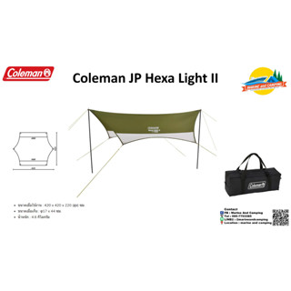 Coleman JP Hexa Light II