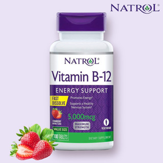 ✅พร้อมส่ง มีโค้ดลด🍓วิตามินบี12 เม็ดอมรสสตอเบอรี่⭐️สูตรดูดซึมไว Natrol, Vitamin B-12, 5000 mcg, 100 Tablets | Vitamin B12