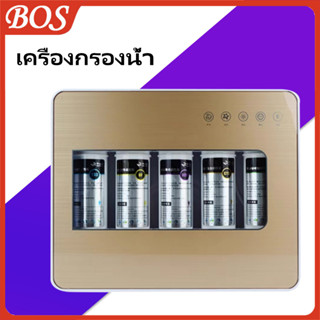 เครื่องกรองน้ำ 5 ขั้นตอน  เครื่องกรองน้ำ UF 5-Stage Water Purifier