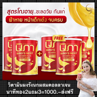 นิภาผงต้านฝ้า2แถม3=1000.-