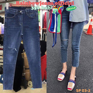 🏖️⭐️ยีนส์Skinny S-5XL🌈รุ่น SP 03-2 เข้มPD ตัดปลายขา by rainbow.jeans