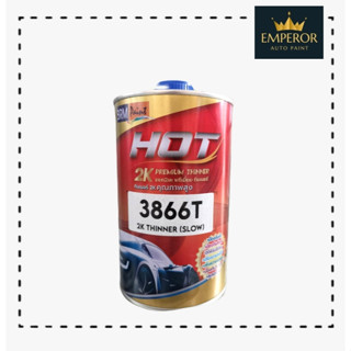 ทินเนอร์ HOT 3866T 2K PREMIUM THINNER (1L)