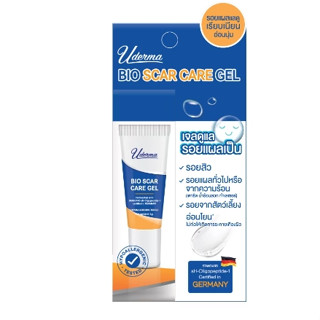 Uderma Bio Scar Care Gel 5 g ยูเดอร์มา ไบโอ สการ์ แคร์ เจล เจลลดรอยแผล  มีไบโอเปปไทด์ (21467)