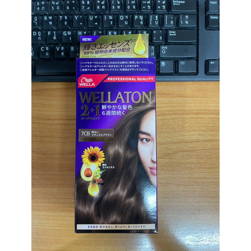 WELLA สีย้อมผม เกรดส่งจำหน่ายญี่ปุ่น ของแท้การันตีคุณภาพ