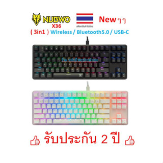 NUBWO ใหม่ ⚡️FLASH SALE⚡️ (ราคาพิเศษ) X36 ( 3in1 ) CIY 2.4G Wireless / Bluetooth 5.0 / USB-C Wired KASPERZ TRANS