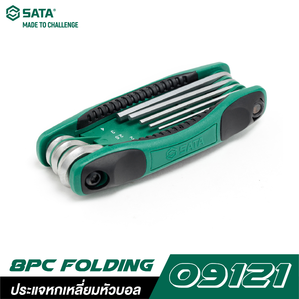 SATA 09121 ชุดประแจหกเหลี่ยมหัวบอล 8 ชิ้น พับเก็บได้
