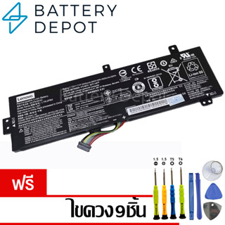 [ฟรี ไขควง] Lenovo แบตเตอรี่ ของแท้ L15M2PB5 (สำหรับ Lenovo Ideapad 310-15ISK 310-15IKB 510-15ISK 510-15IKB Series)