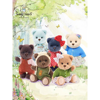 พร้อมส่ง TeddyTales Lena Bear Story Special Edition