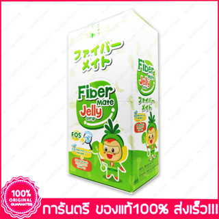 Fiber mate Jelly Strip 10 ซอง 150 กรัม เจลลี่ สตริป (ตรา ไฟเบอร์เมท)