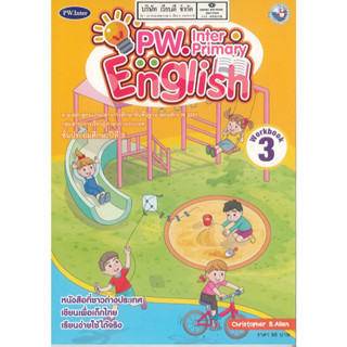 PW. Inter Primary English Workbook 3 95.- 8854515678245