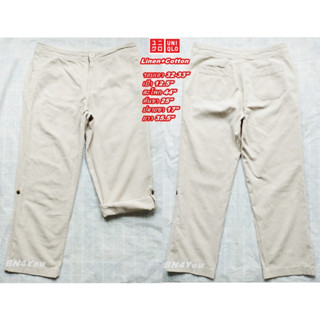 Uniqlo กางเกงผ้าลินินใส่ได้ทั้งขายาวและ5-6ส่วน-สีเบจ ไซส์ 32-33" ของแท้(สภาพเหมือนใหม่ ไม่ผ่านการใช้งาน)