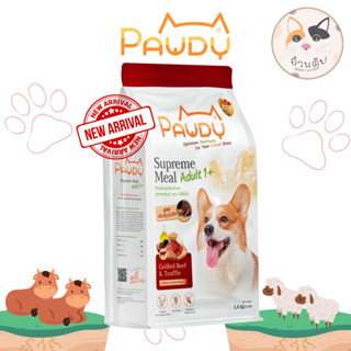 Pawdy อาหารสุนัข สูตรสุนัขโตทุกสายพันธุ์ รสเนื้อวัวและเห็ดทรัฟเฟิล 1.5 kg [exp. 06/2024]