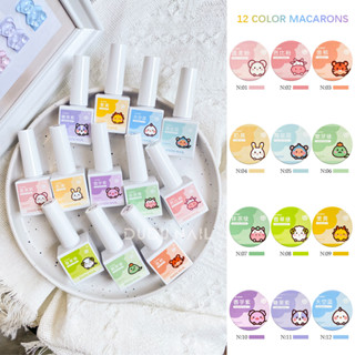 DUDU 12 color macarons ให้เลือกจุใจ12สี สีเจลทาเล็บ ยาทาเล็บ ทุก​สีคุณภาพแน่นชัดสวย ปริมาณ 10ml สุดคุ้ม สินค้า​ขายดี พร้