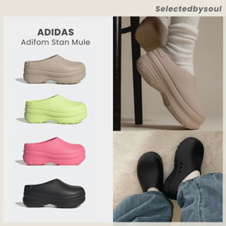 [พร้อมส่ง/Preorder] ADIDAS Adifom Stan Mule รองเท้ารุ่นฮิต ✨ ของแท้100%