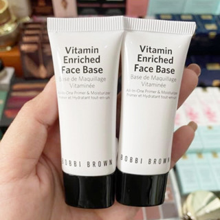 ส่งฟรี Bobbi Brown Vitamin Enriched Face Base 15ml  ไพรเมอร์ และ มอยส์เจอไรเซอร์สูตรไม่มีส่วนผสมของน้ำมัน AUG02