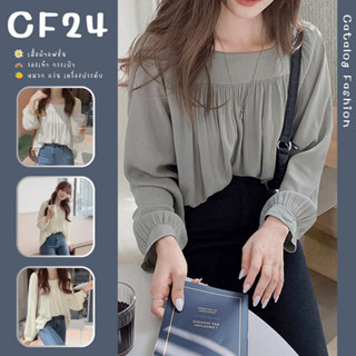 ꕥCatalog Fashionꕥ เสื้อแฟชั่นผ้าชีฟอง คอเหลี่ยมแขนยาวจั๊ม ช่วงตัวบานๆ 2 สี น่ารัก ใส่สบาย