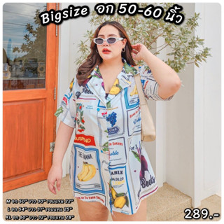 เสื้อเชิ้ตแขนสั้น bigsize อก 50"-60"(ลายผลไม้)