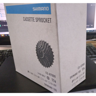 สเตอร์ 105, CS-R7000 HG Cassette Sprocket  11-28T (11-speed)