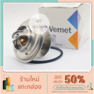 BENZ วาล์วน้ำ VERNET TH1476.70J (71 องศา)| เบนซ์ W115 W123 W124 W126 W201 เครื่อง M102 M104 M110 VERNET