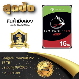 (ส่งฟรีไม่ใช้โค้ด) สินค้ามือสอง Seagate IronWolf Pro 16TB NAS Hard Drive 7200 RPM 256MB Cache SATA 6.0Gb/s 3.5"