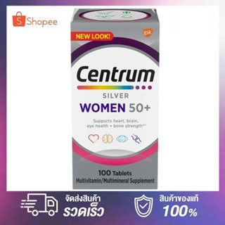 Centrum Silver Multivitamin 50+ Woman 100 Tablets Multimineral USA วิตามิน อาหารเสริมหลายชั้น ผู้หญิงอายุมากกว่า 50 ปี