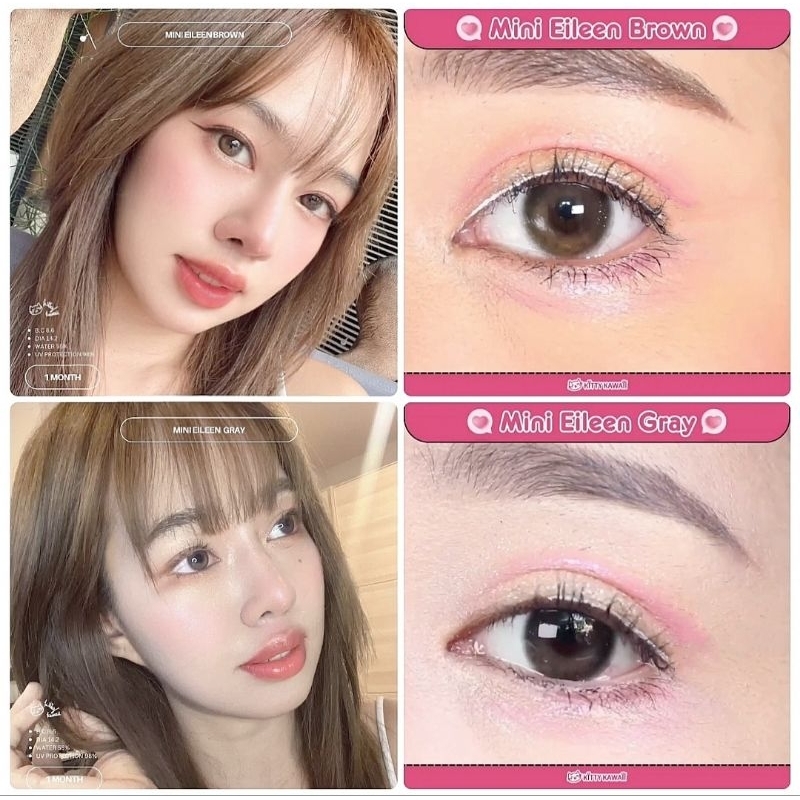 คอนแทคเลนส์ รุ่น Mini Eileen/Eileer สีเทา/ตาล Gray/Brown มีค่าสายตา (0.00)-(-10.00)