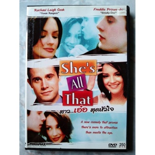 📀 DVD SHES ALL THAT : สาว... เอ๋อ สุดหัวใจ