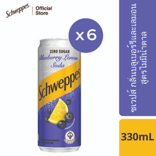 ชเวปส์ ซีโร่ บลูเบอร์รีเลมอน 330 มล. 6 กระป๋อง	Schweppes Zero Sugar Blueberry Lemon Soda 330ml Pack 6