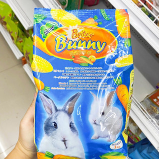 briter bunny อาหารกระต่าย 1 kg. สำหรับกระต่ายทุกสายพันธุ์ อุดมไปด้วยวิตามินและแร่ธาตุต่างๆ ช่วยให้สุขภาพผิวดี