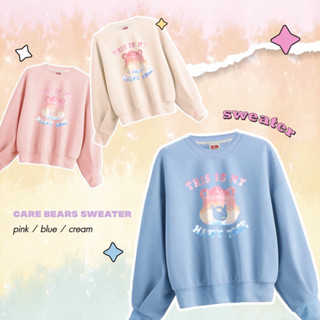 Care Bears ลิขสิทธิ์ไทยแทเ -เสื้อสเว็ตเตอร์แคร์แบร์ Sweater รุ่น This is my happy face