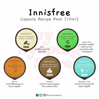 Innisfree Capsule Recipe Pack 10ml