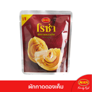 โรซ่า ผักกาดดองเค็ม บรรจุซอง ขนาด 145 กรัม สามารถเลือกคละรสชาติได้ 5 รสชาติ