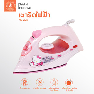 Hello kitty เตารีดไอน้ำลายคิตตี้ 1200 วัตต์  รุ่น HD-204 เตารีด เตารีดไฟฟ้า