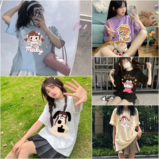 MCTB037🌺10 สี🌺oversize🌺 เสื้อยืดสกรีนลายการ์ตูนน่ารักๆ แฟชั่นเกาหลีลำลองแมชง่ายกับทุกลุค แขนสั้นคอกลมใส่สบายผ้านิ่ม 10สี