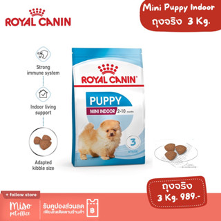 Royal Canin Mini Indoor Puppy ขนาด 3 Kg.