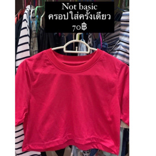 เสื้อครอปสีชมพู notbasic