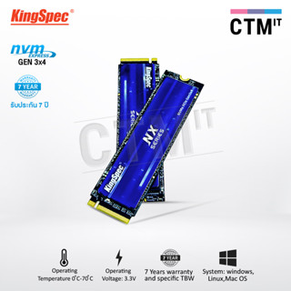 อุปกรณ์คอมพิวเตอร์ เอสเอสดี SSD รุ่น NX-2280 M.2 NVMe PCIe Gen 3 Kingspec 2TB