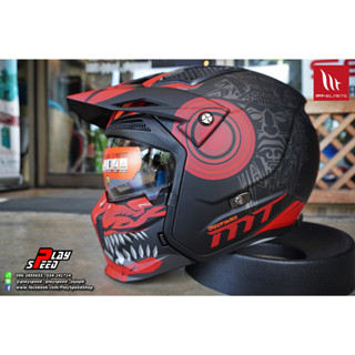 MTHelmets STREETFIGHTER SV : Aztec Matt Red