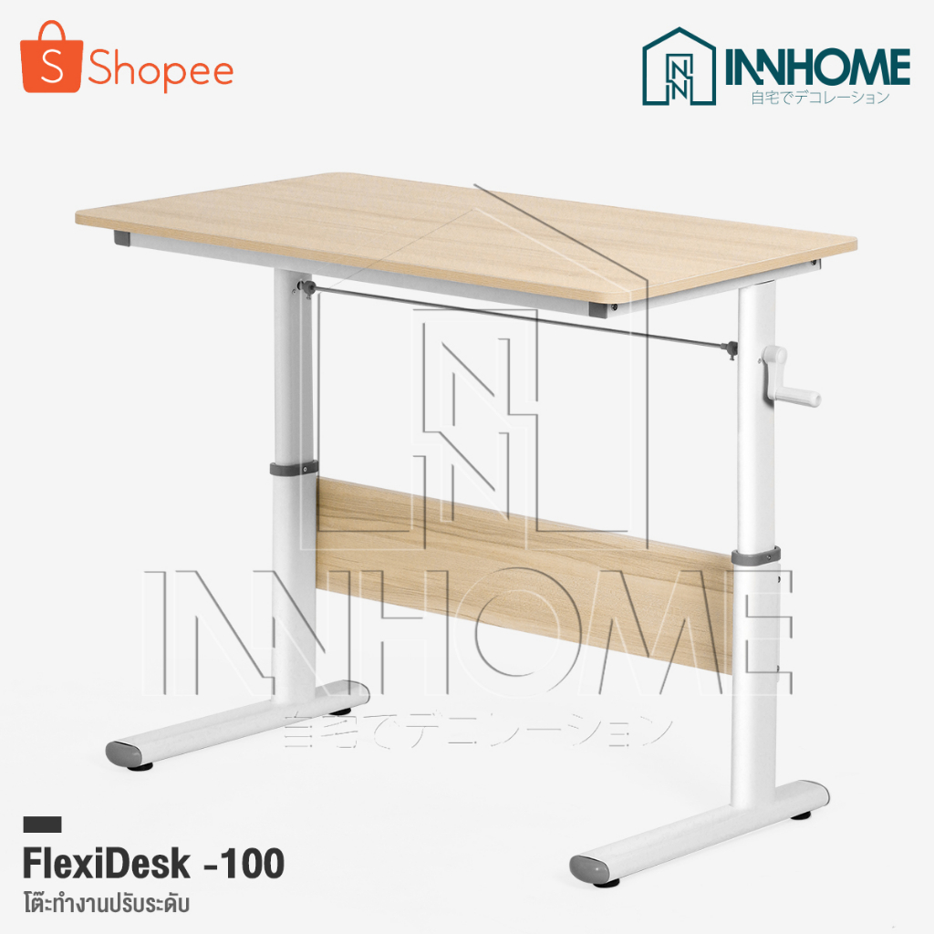InnHome โต๊ะทำงานปรับระดับได้ Computer Desk Office Tableไม้ MDF รุ่น FlexiDesk 80cm / 100cm / 120cm 