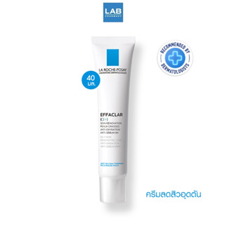 LA ROCHE-POSAY Effaclar K (+) Gel Fluid 40 ml. - เจลบำรุงผิว สำหรับผู้มีปัญหาสิวอุดตัน ผิวมัน