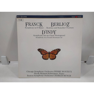 1LP Vinyl Records แผ่นเสียงไวนิล FRANCK BERLIOZ   (E8A20)