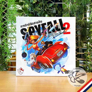 [ของแท้][สินค้าขายดี] Spyfall ภารกิจพิชิตสายลับ [ยอดขายกว่า 2,900 กล่อง] ไทย/Spyfall 2 TH/Time Travel [Boardgame]