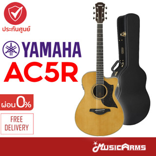 Yamaha AC5R กีตาร์โปร่ง ยามาฮ่า พร้อม Hardcase